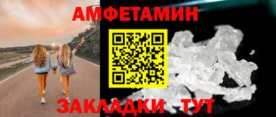 эйфоретик Тула