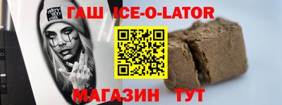 тгк Тулун