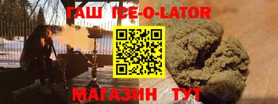 молекула духа Туймазы