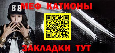 молекула духа Туймазы