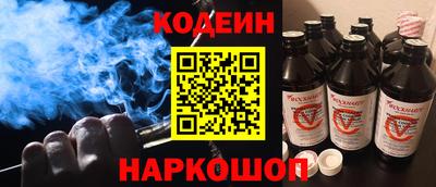 тгк Тулун