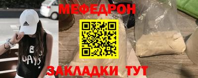 тгк Тулун