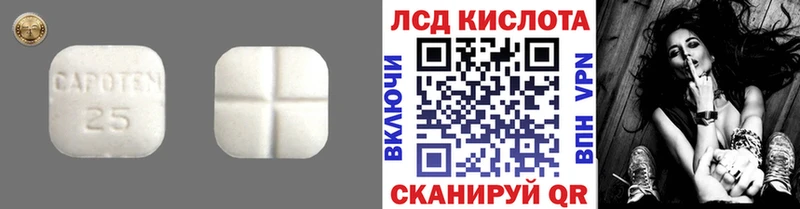 МЕГА как войти  Альметьевск  ЛСД экстази ecstasy 