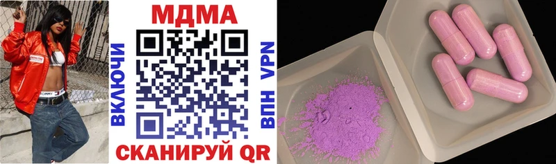 MDMA crystal  дарнет шоп  Альметьевск 