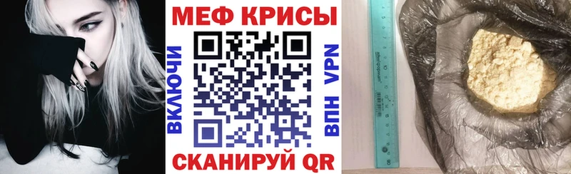 Меф mephedrone  площадка формула  Альметьевск  цены  