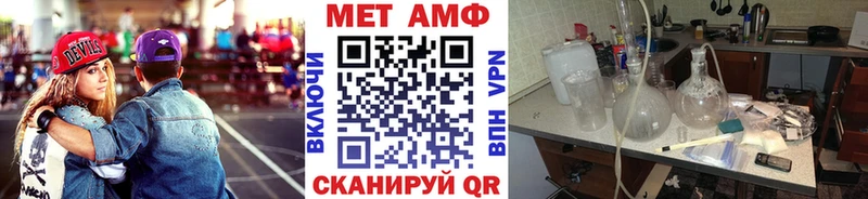 сколько стоит  Альметьевск  Метамфетамин пудра 