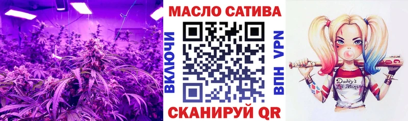 ТГК жижа Альметьевск