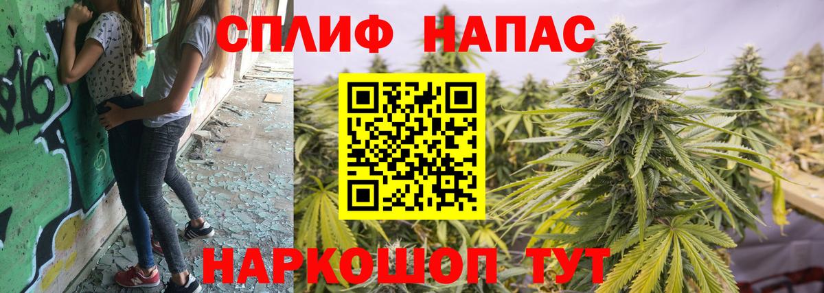 Шишки марихуана Ganja  Вход с VPN  Бошки Шишки THC 21%  Альметьевск 