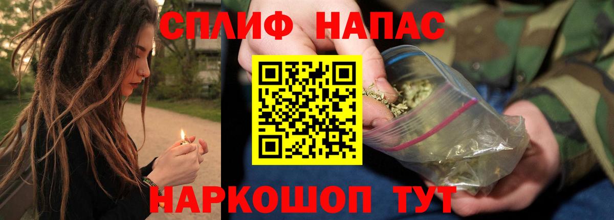 Канабис индика Альметьевск